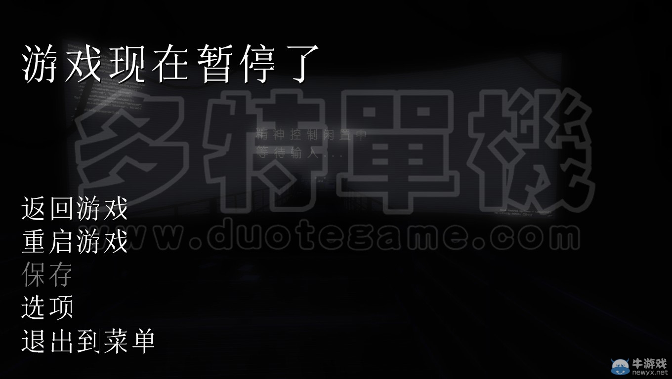 《史丹利的寓言》全成就簡(jiǎn)單達(dá)成方法攻略