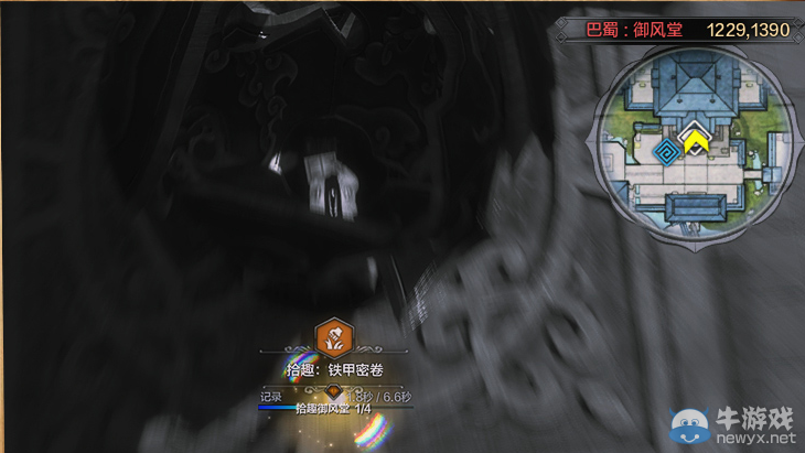 《天涯明月刀》巴蜀御風堂畫卷創作坐標