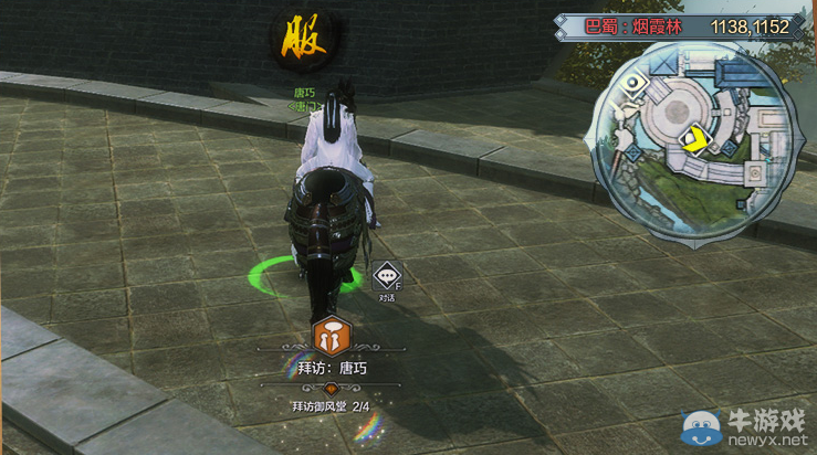 《天涯明月刀》巴蜀御風堂畫卷創作坐標