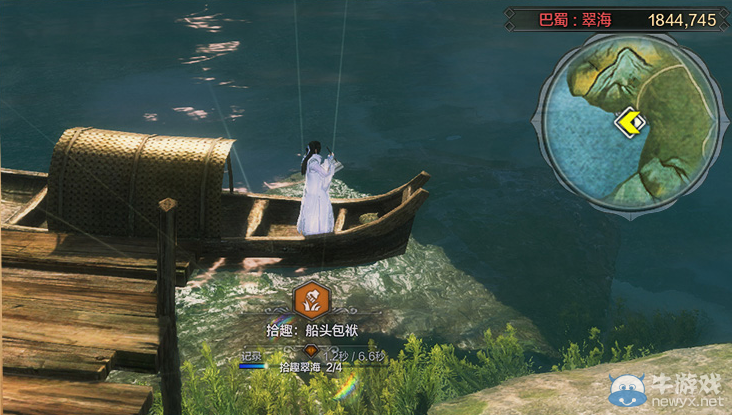 《天涯明月刀》巴蜀翠海畫卷創作坐標