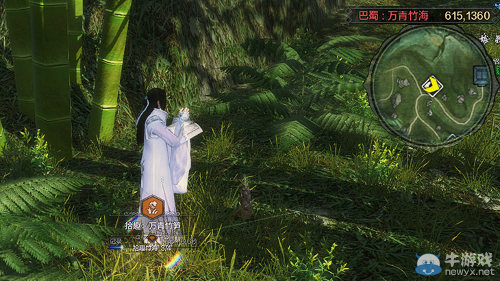 《天涯明月刀》巴蜀萬青竹海畫卷創(chuàng)作坐標(biāo)