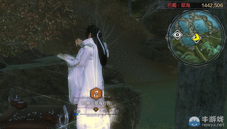 《天涯明月刀》巴蜀翠海畫卷創作坐標