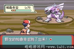 《口袋妖怪最強進化V3.0最終版》二周目圖文攻略