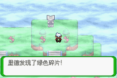 《口袋妖怪空之花神》二周目圖文攻略