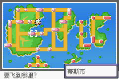 《口袋妖怪空之花神》二周目圖文攻略