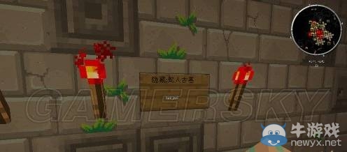 《我的世界》十大RPG地圖推薦及介紹