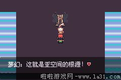 《口袋妖怪最強進化V3.0最終版》二周目圖文攻略