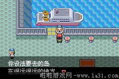 《口袋妖怪最強(qiáng)進(jìn)化V3.0最終版》二周目圖文攻略