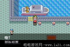 《口袋妖怪最強進化V3.0最終版》二周目圖文攻略