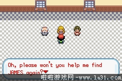 《口袋妖怪：圣灰》劇情流程圖文攻略
