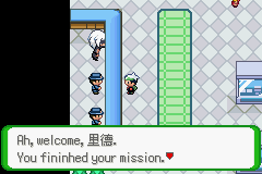 《口袋妖怪空之花神》二周目圖文攻略