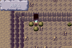 《口袋妖怪空之花神》二周目圖文攻略