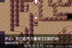 《口袋妖怪最強進化V3.0最終版》二周目圖文攻略