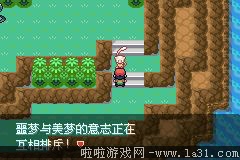 《口袋妖怪最強進化V3.0最終版》二周目圖文攻略