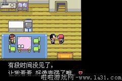 《口袋妖怪最強(qiáng)進(jìn)化V3.0最終版》二周目圖文攻略