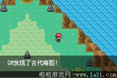 《口袋妖怪最強進化V3.0最終版》二周目圖文攻略