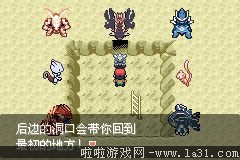 《口袋妖怪最強(qiáng)進(jìn)化V3.0最終版》二周目圖文攻略