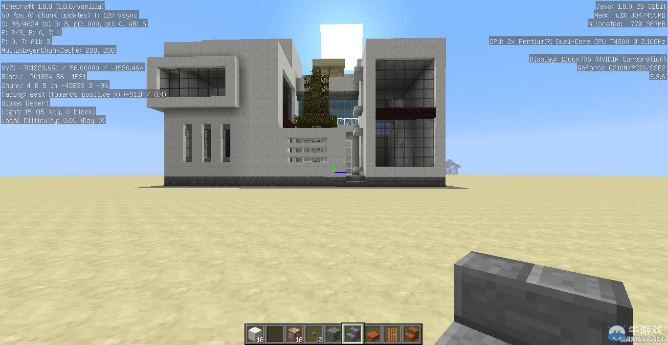 《我的世界》現代別墅制作教程