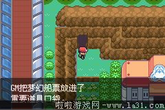 《口袋妖怪最強進化V3.0最終版》二周目圖文攻略
