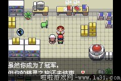 《口袋妖怪最強(qiáng)進(jìn)化V3.0最終版》二周目圖文攻略