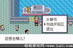 《口袋妖怪最強(qiáng)進(jìn)化V3.0最終版》二周目圖文攻略
