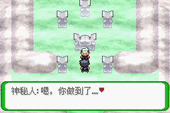 《口袋妖怪空之花神》二周目圖文攻略