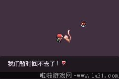 《口袋妖怪最強進化V3.0最終版》二周目圖文攻略