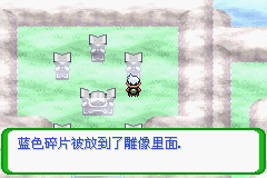 《口袋妖怪空之花神》二周目圖文攻略