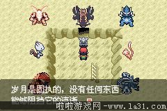 《口袋妖怪最強(qiáng)進(jìn)化V3.0最終版》二周目圖文攻略