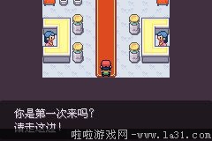 《口袋妖怪最強(qiáng)進(jìn)化V3.0最終版》二周目圖文攻略