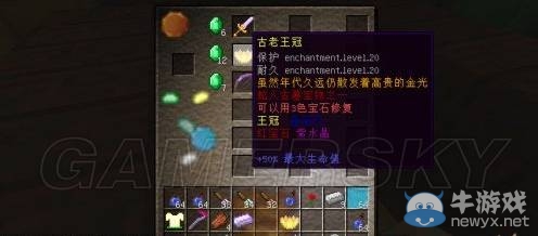 《我的世界》十大RPG地圖推薦及介紹