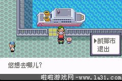 《口袋妖怪最強(qiáng)進(jìn)化V3.0最終版》二周目圖文攻略