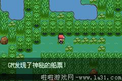 《口袋妖怪最強(qiáng)進(jìn)化V3.0最終版》二周目圖文攻略