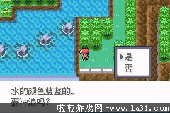 《口袋妖怪最強(qiáng)進(jìn)化V3.0最終版》二周目圖文攻略
