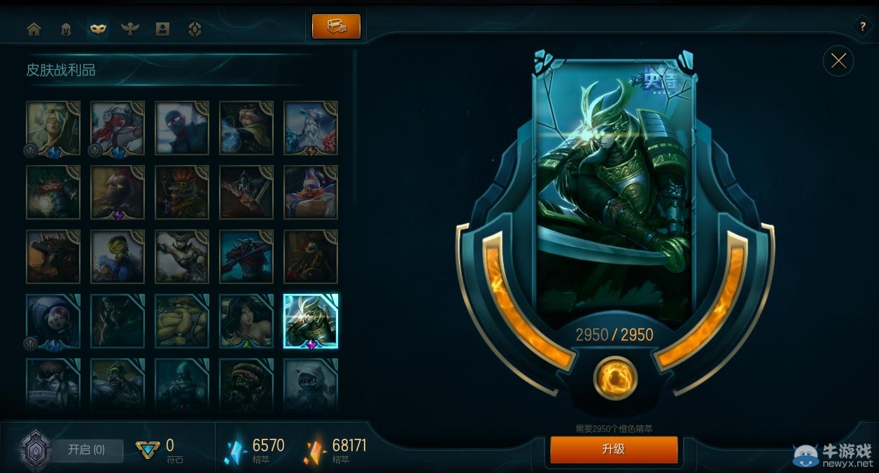 《LOL》海克斯科技戰(zhàn)利品庫系統(tǒng)