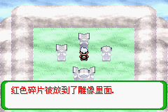 《口袋妖怪空之花神》二周目圖文攻略
