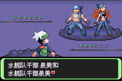 《口袋妖怪空之花神》二周目圖文攻略