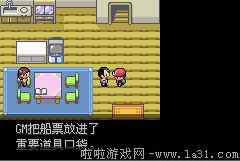《口袋妖怪最強(qiáng)進(jìn)化V3.0最終版》二周目圖文攻略