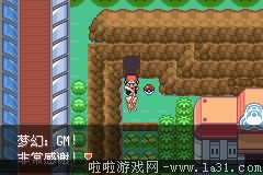 《口袋妖怪最強進化V3.0最終版》二周目圖文攻略