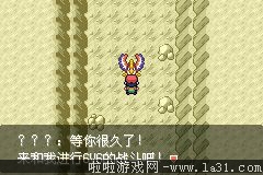 《口袋妖怪最強(qiáng)進(jìn)化V3.0最終版》二周目圖文攻略