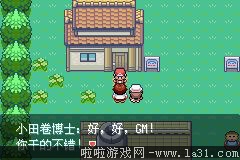 《口袋妖怪最強(qiáng)進(jìn)化V3.0最終版》二周目圖文攻略