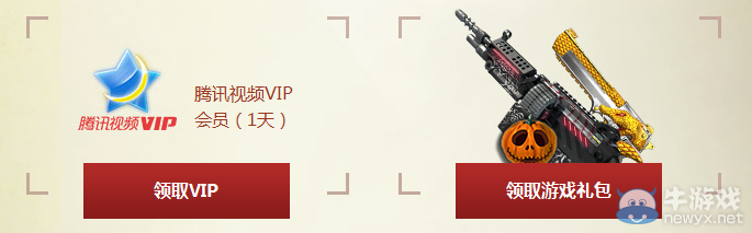 《逆戰》九宮格任務挑戰 贏會員看電影