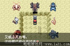 《口袋妖怪最強(qiáng)進(jìn)化V3.0最終版》二周目圖文攻略