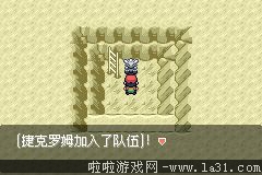 《口袋妖怪最強進化V3.0最終版》二周目圖文攻略