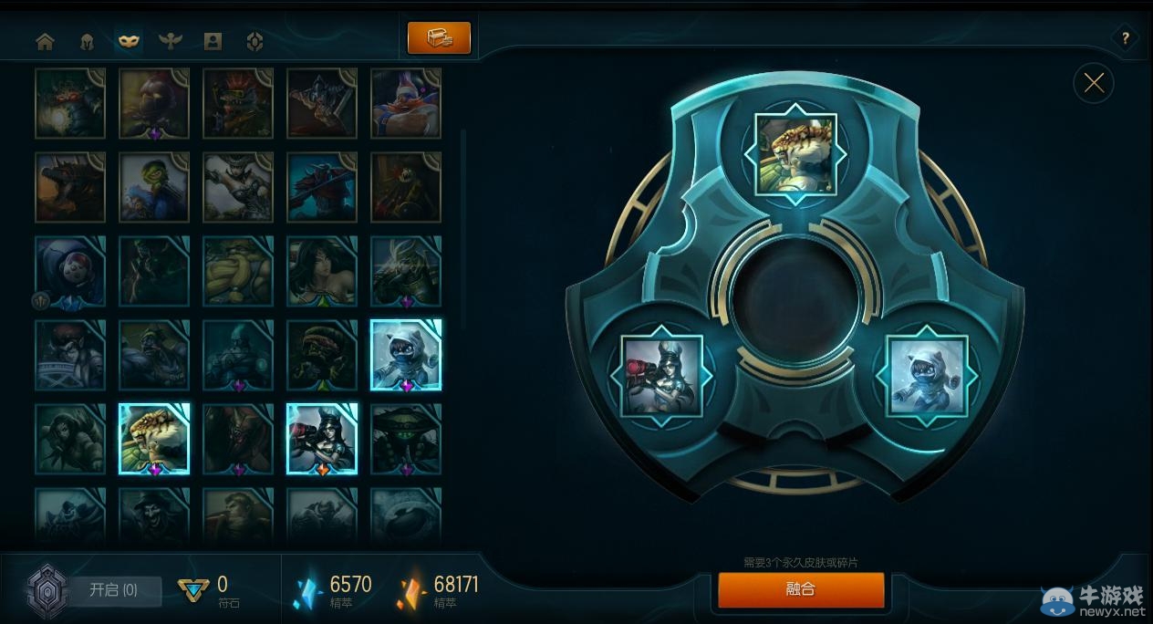 《LOL》海克斯科技戰(zhàn)利品庫系統(tǒng)