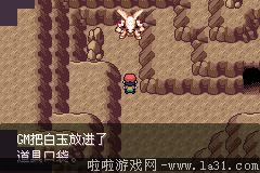 《口袋妖怪最強進化V3.0最終版》二周目圖文攻略