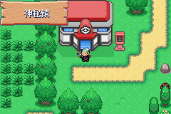 《口袋妖怪空之花神》二周目圖文攻略