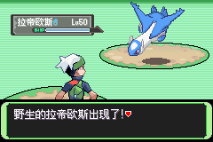 《口袋妖怪空之花神》二周目圖文攻略