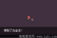 《口袋妖怪最強進化V3.0最終版》二周目圖文攻略