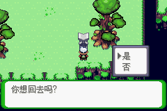 《口袋妖怪空之花神》二周目圖文攻略